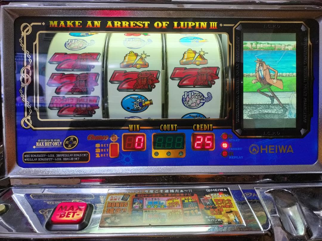 パチスロ実機】平和☆南国育ち30【オートプレイ付コイン不要機付