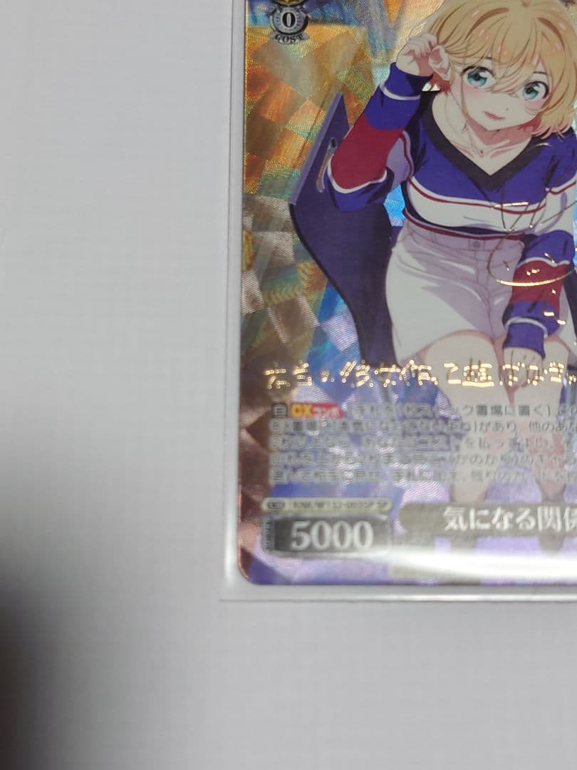 ゆるふわ小悪魔系な元彼女 麻美 SSP WS＆気になる関係 麻美 SP WS