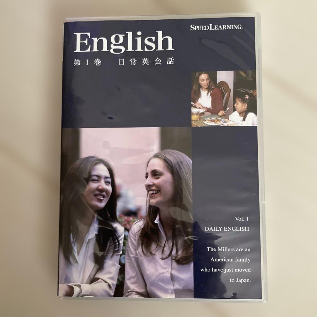 【ほぼ新品未開封】スピードラーニング 英語 48巻 全巻 セット
