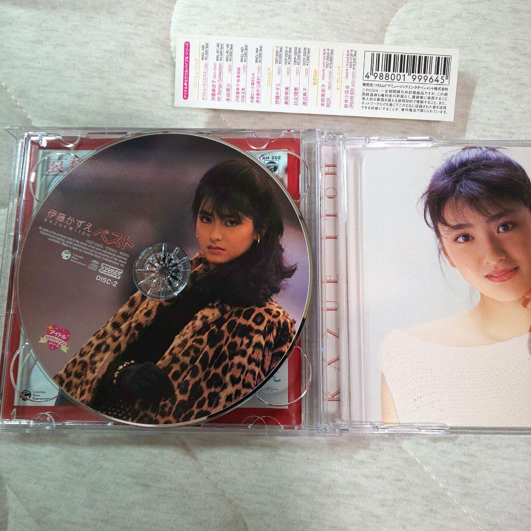 伊藤かずえ 2枚組ベストCD 全シングルA面B面コンプリートリ