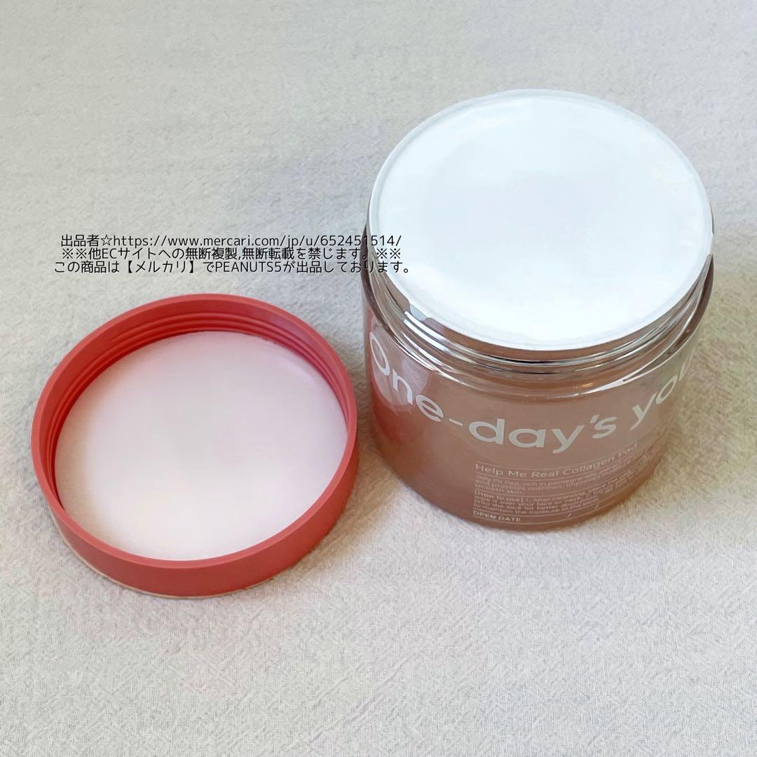 新品未開封 ワンデイズユー トナーパッド クリスマス限定 リアル