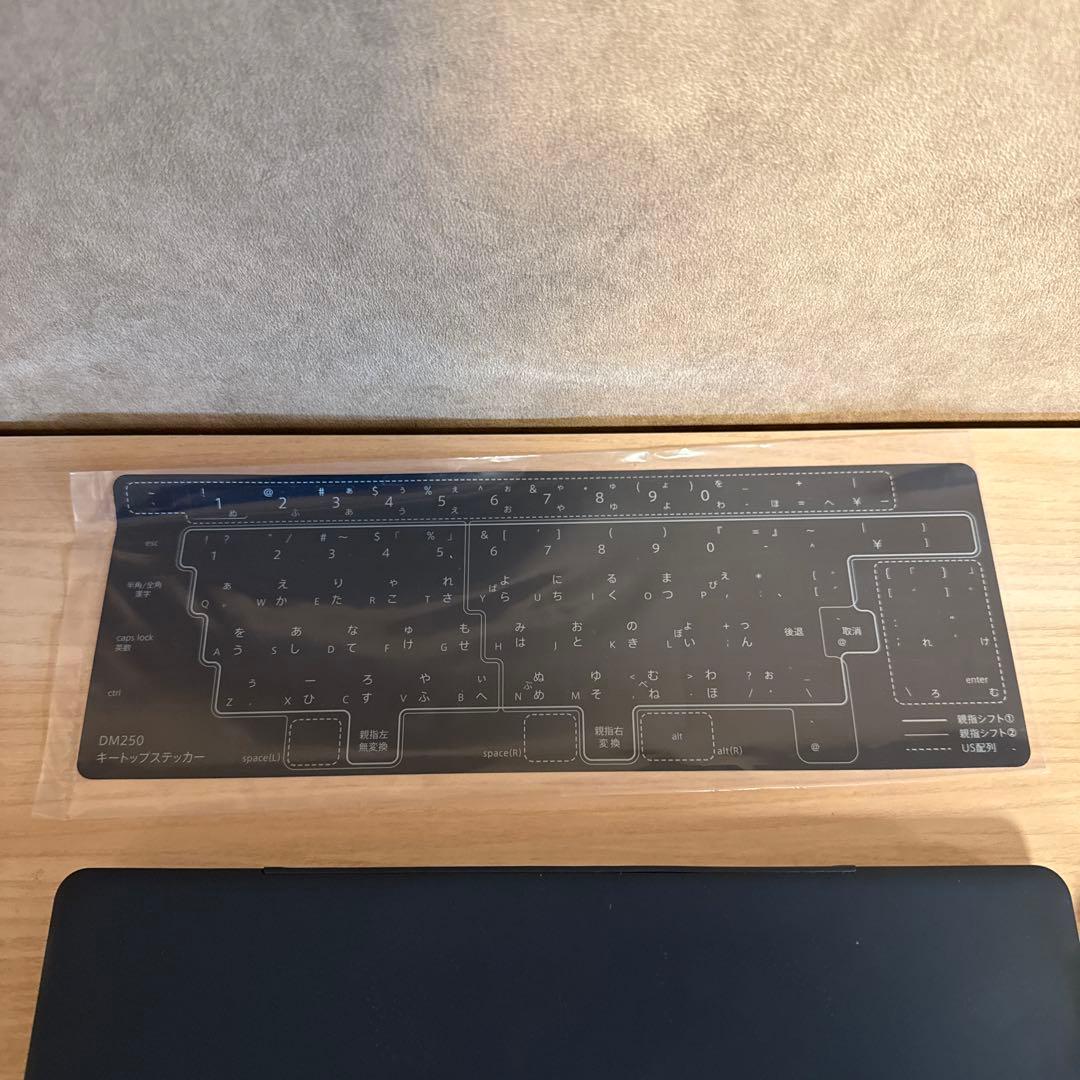 pomera デジタルメモ ポメラ DM250 ライター 編集者 文書作成 - メルカリ