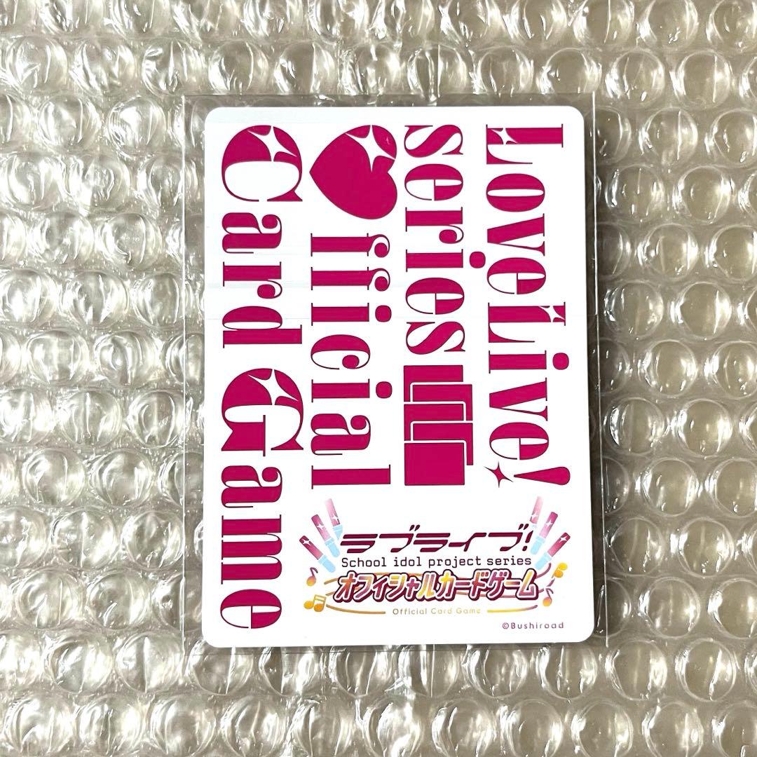 ラブライブ ラブカ 蓮ノ空 鐘嵐珠 ショウ・ランジュ SEC カード - メルカリ
