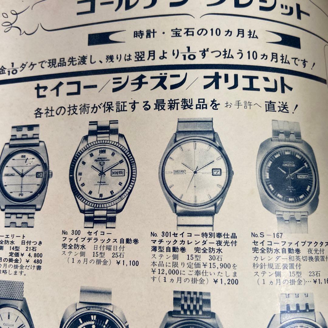 週刊漫画アクション 3月26日号の通販｜thasniri.com