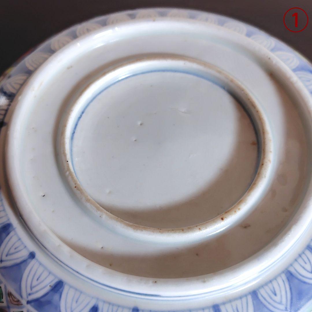 伊万里 錦絵鉢 2枚セット 鳳凰 花 レトロ アンティーク 金彩 冬 春