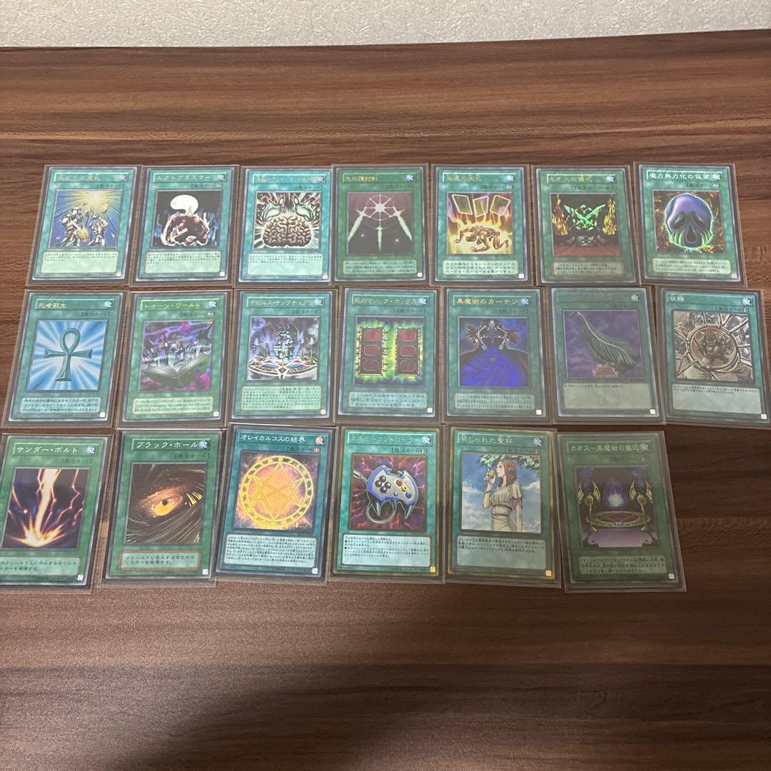 懐かしいカード多数 遊戯王 引退品 100枚