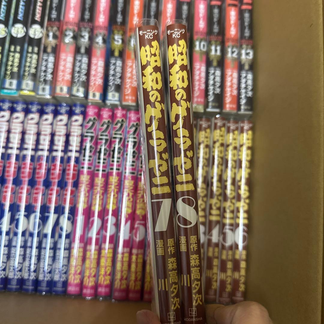 グラゼニ　6シリーズ　計67冊　全巻　セット　森高夕次 　A-1209 659