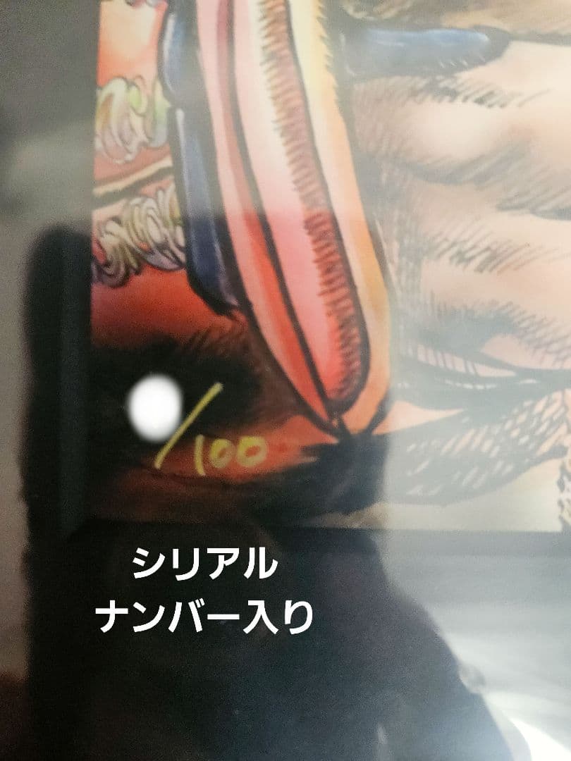 花の慶次 原画展 直筆サイン入り 複製原画 - メルカリ