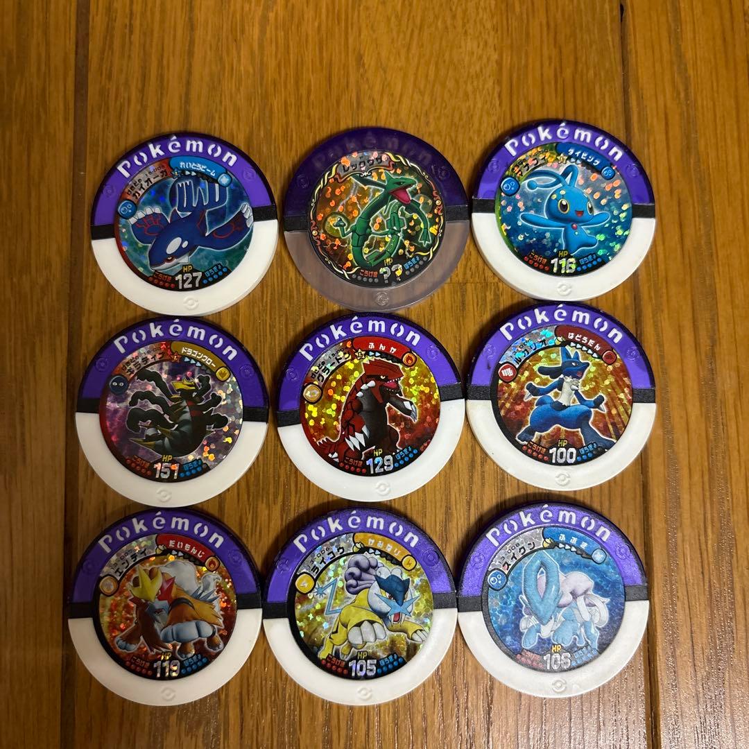 希少】ポケモンバトリオ ギラティナ&ルカリオ&カイオーガ 5種 マスター