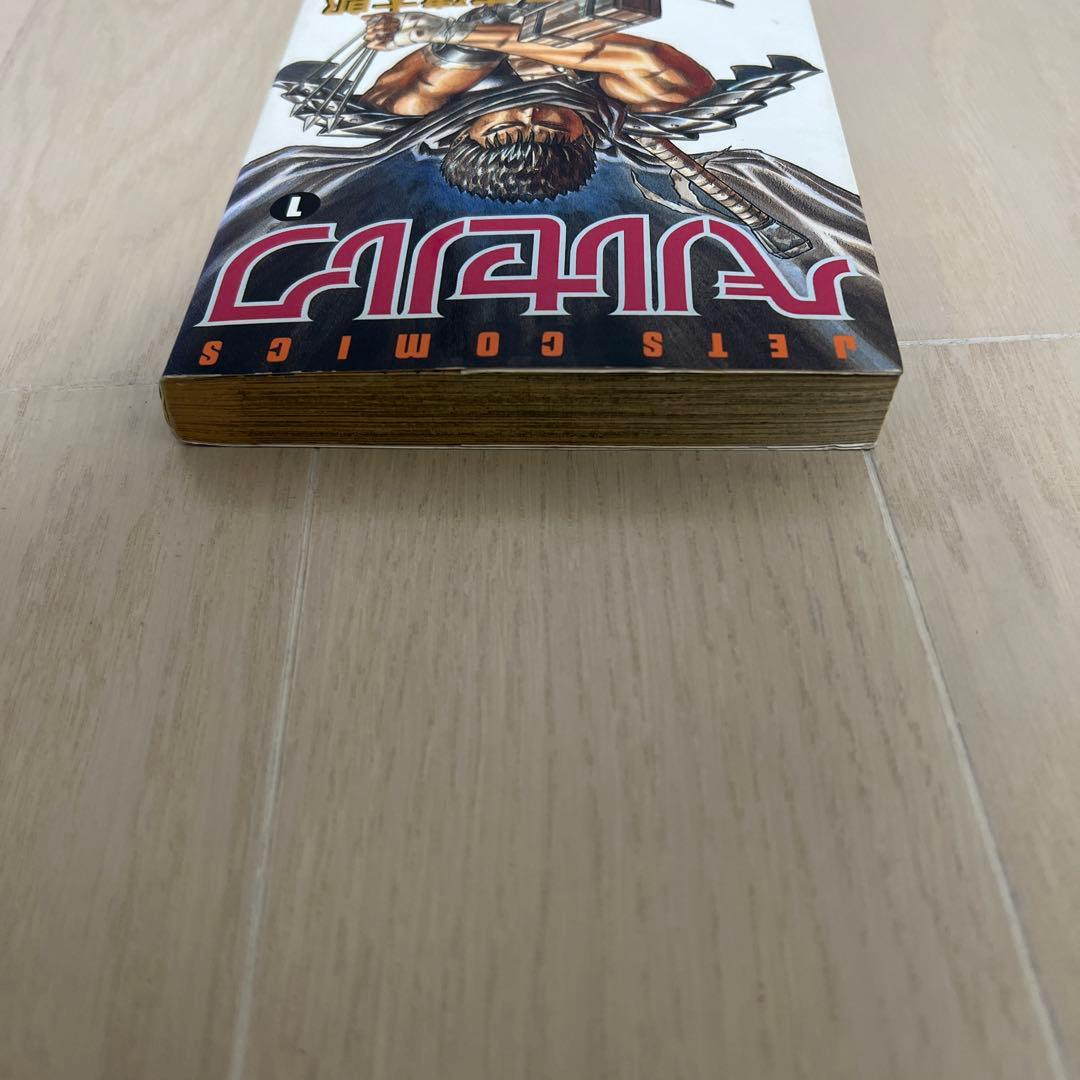 希少 初版】ベルセルク 1巻 第1刷発行 三浦建太郎 第一刷 - メルカリ