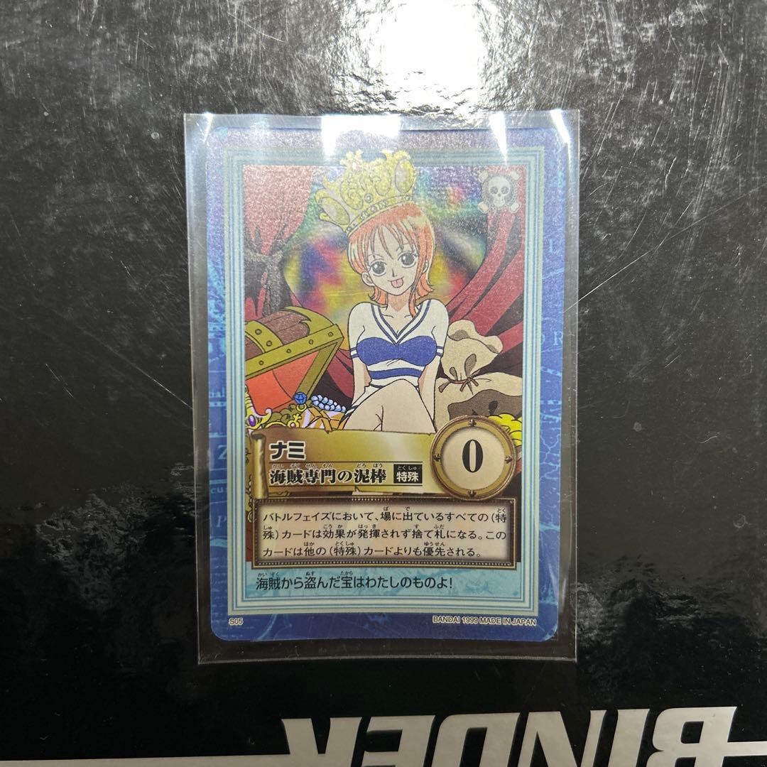 絶版】旧ワンピース ハイパーバトル ナミ S05 海賊専門の泥棒 - メルカリ