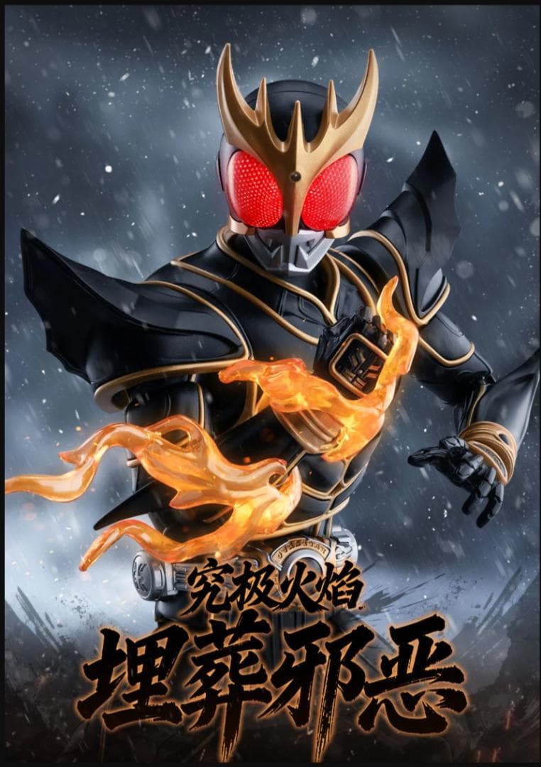 NEW】仮面ライダー クウガ アルティメットフォーム BLOKEES|mercari