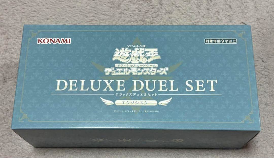 遊戯王 デラックスデュエルセット エクソシスター サテライトショップ限定 ① デラックスデュエルセット エクソシスター | 商品情報 | 遊戯王OCG