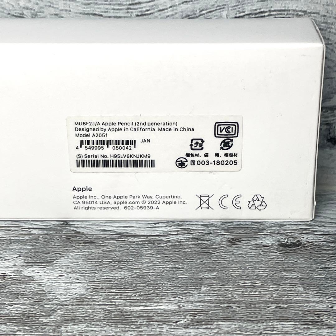 Apple Pencil(第2世代) - 旧パッケージ - メルカリ