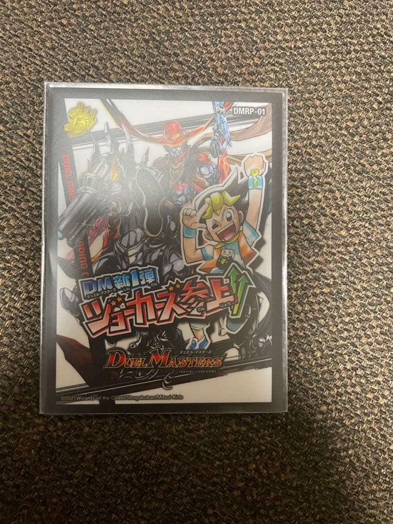 旅路ジョーカーズ オンライン 通販