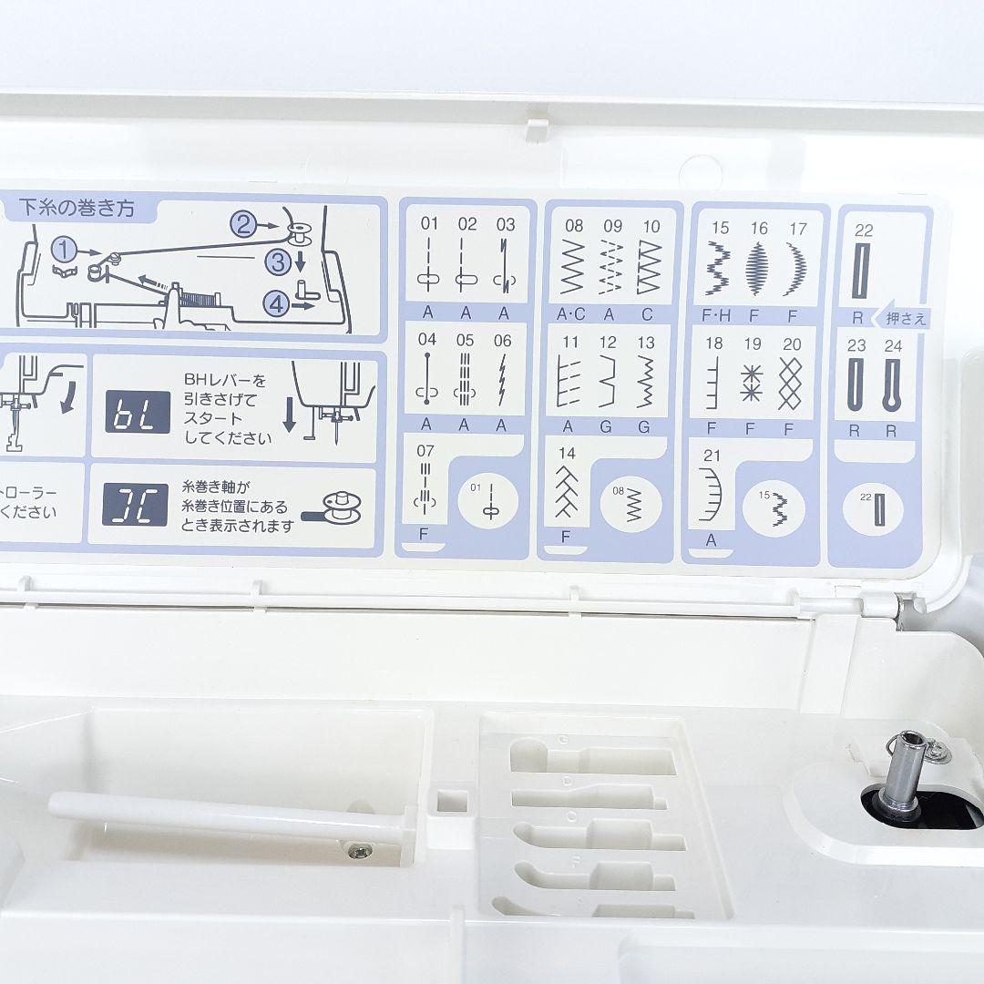 美品】ジャノメ コンピューターミシン本体 エクールCP メンテナンス済み