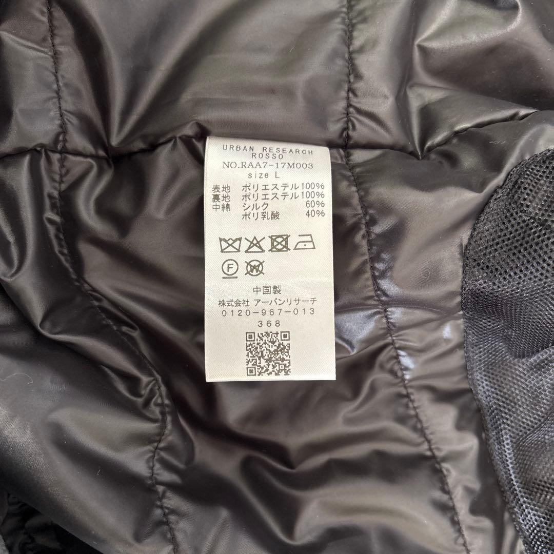 ☆最終価格☆ 新品【アーバンリサーチ】NOUVELLE 中綿ノーカラーブルゾン