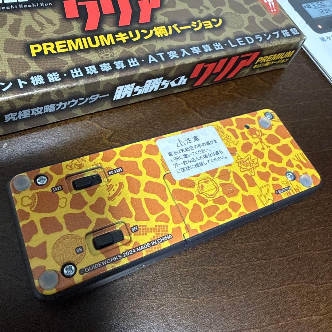 かちかちくん カチカチくん 小役カウンター カチカチ君 勝ち勝ちくん