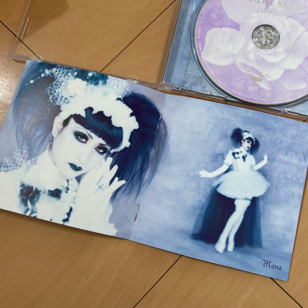 即購入ok!!】MALICE MIZER『Gardenia 』初回限定盤