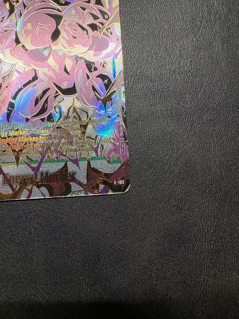 エナジーマーカー 3枚 ベジット フリーザ ブロリー チャンピオンシップ