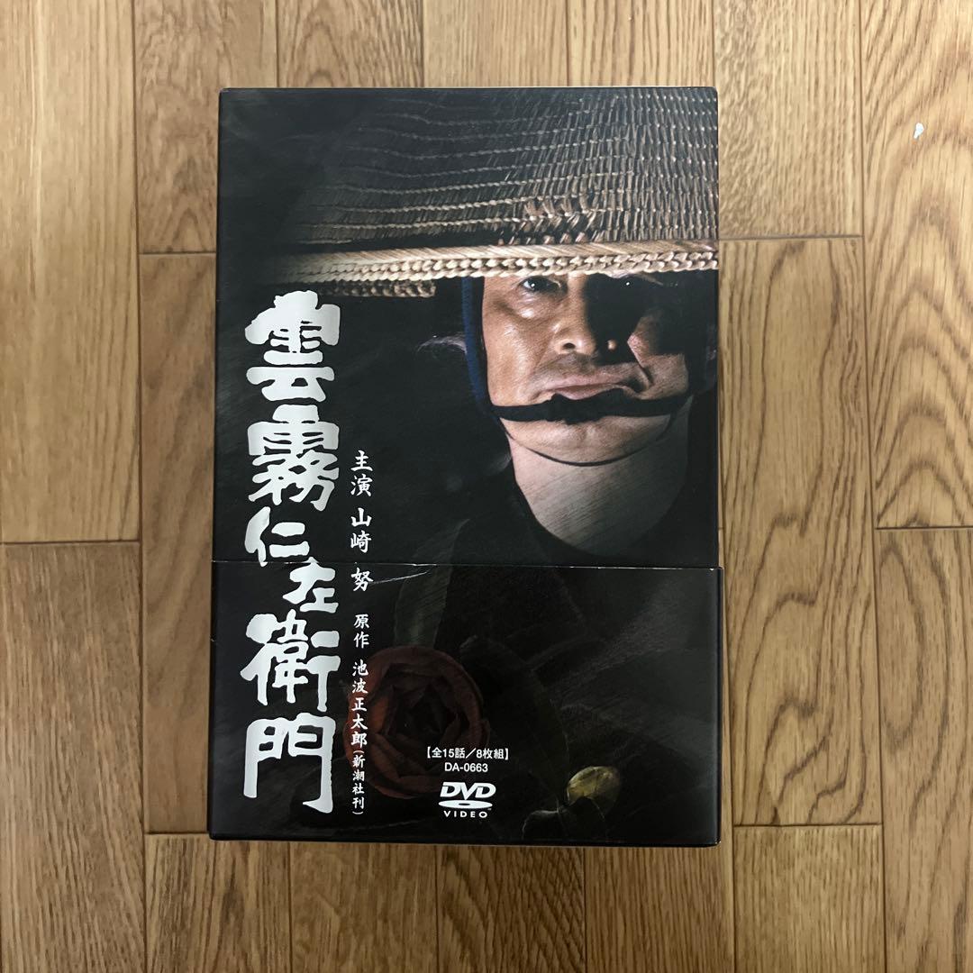 雲霧仁左衛門 DVD 8枚組 雲霧仁左衛門 全8枚 第1話〜第15話 最終▽レンタル用 全巻セット DVD