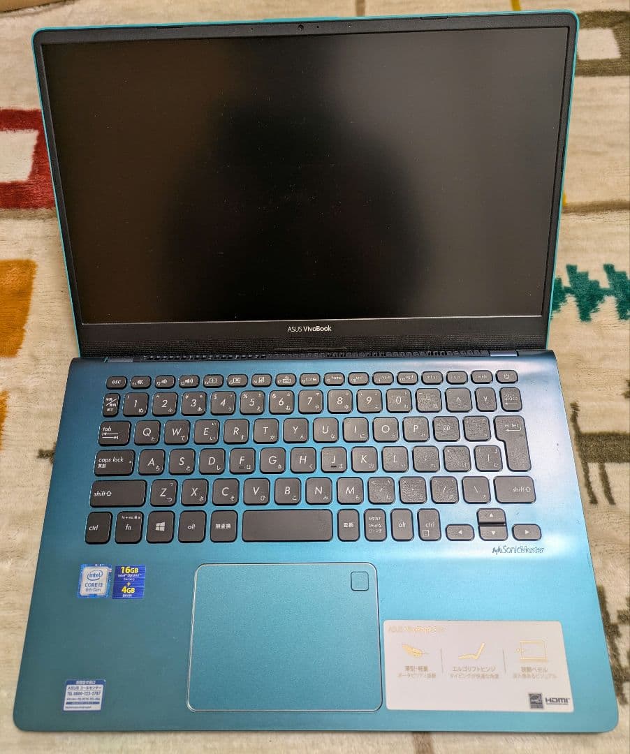 VivoBook S14 S430U ファーマメントグリーン VivoBook S14 ノートパソコン ファーマメントグリーン S430UA-FGBKS