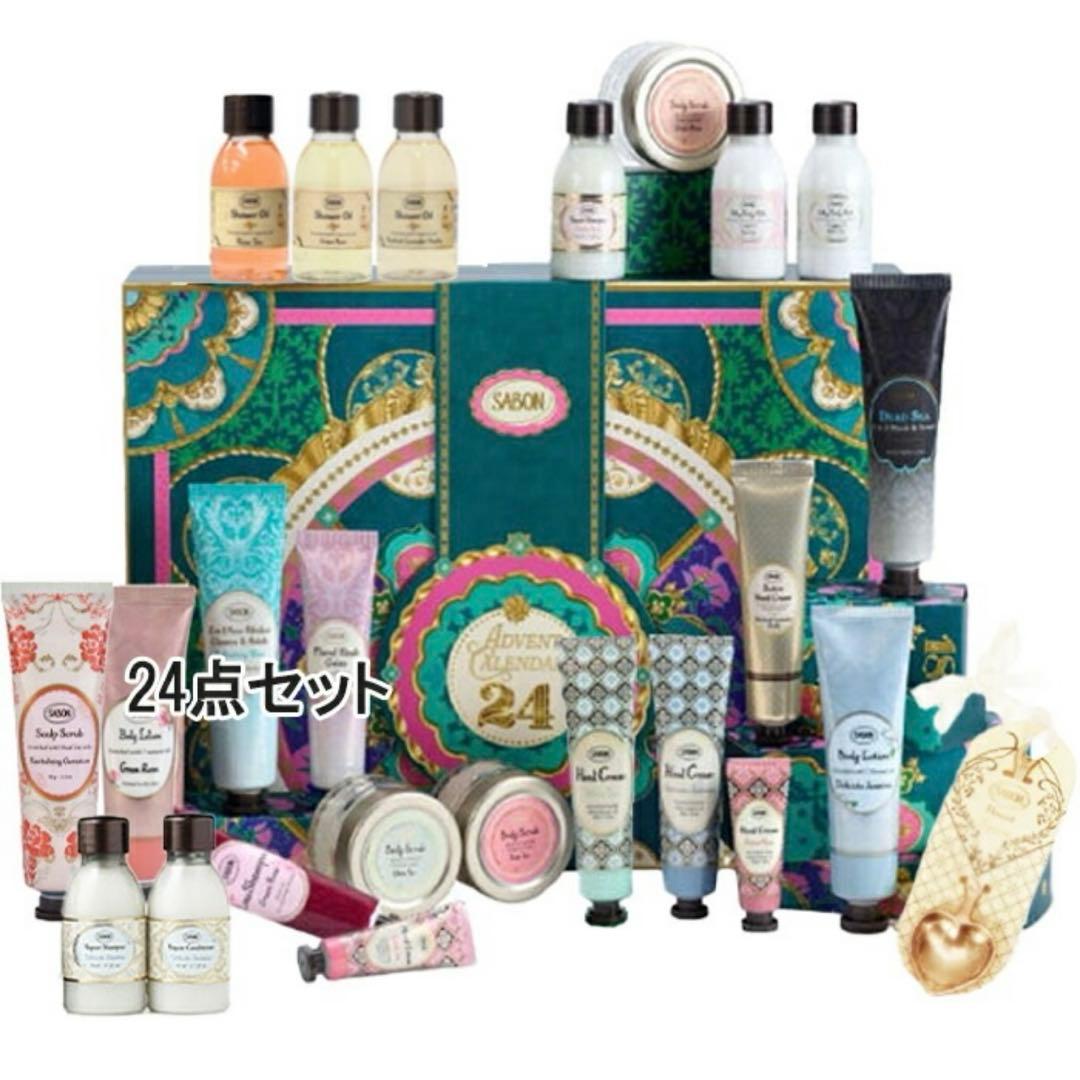 SABON サボン アドベントカレンダー クリスマスコフレ 2025 SABON25年クリスマスコフレ「アドベントカレンダー」ボディ・ハンド