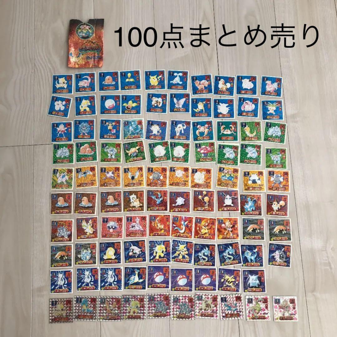 ポケモン 最強シール烈伝 99枚 1枚袋 100点まとめ売り - メルカリ