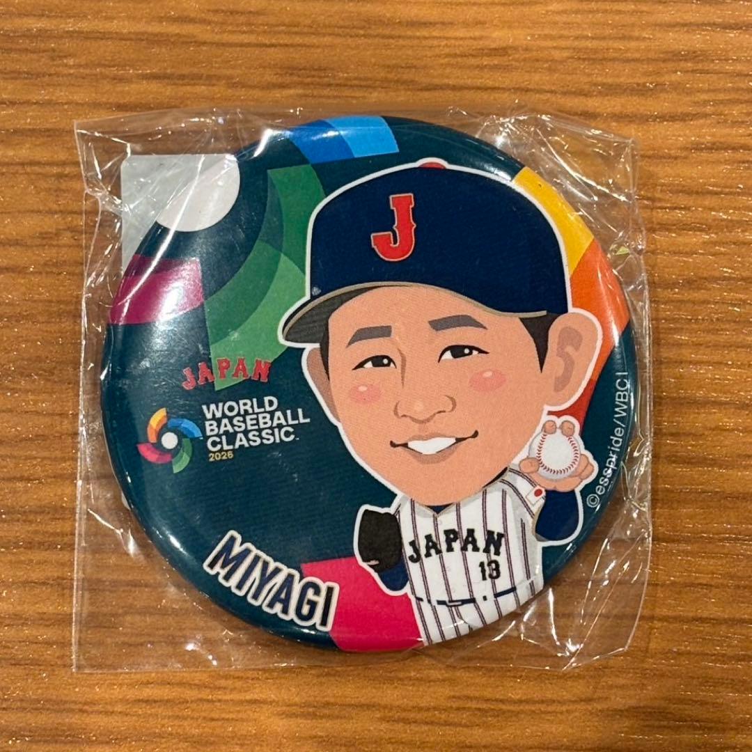 WBC ガチャ 缶バッチ 宮城大弥 - メルカリ