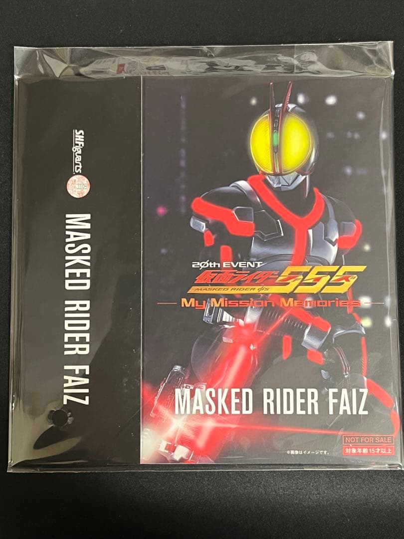 S.H.Figuarts【真骨頂】仮面ライダーファイズ　555 20th.ver