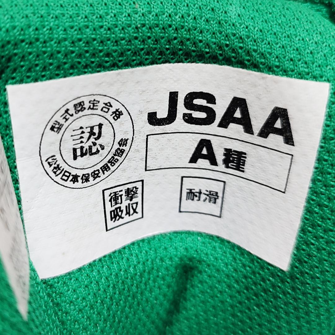 アシックス 限定カラー ウィンジョブ CP218 ケール×ホワイト 26.5cm