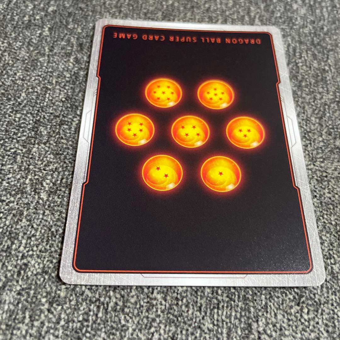 SB01-023 Rパラレル 孫悟空 MANGA BOOSTER - メルカリ