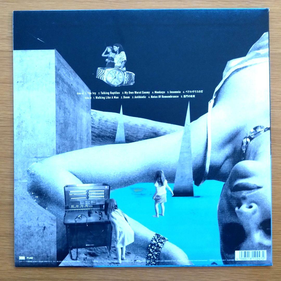 the HIATUS - ANOMALY LP