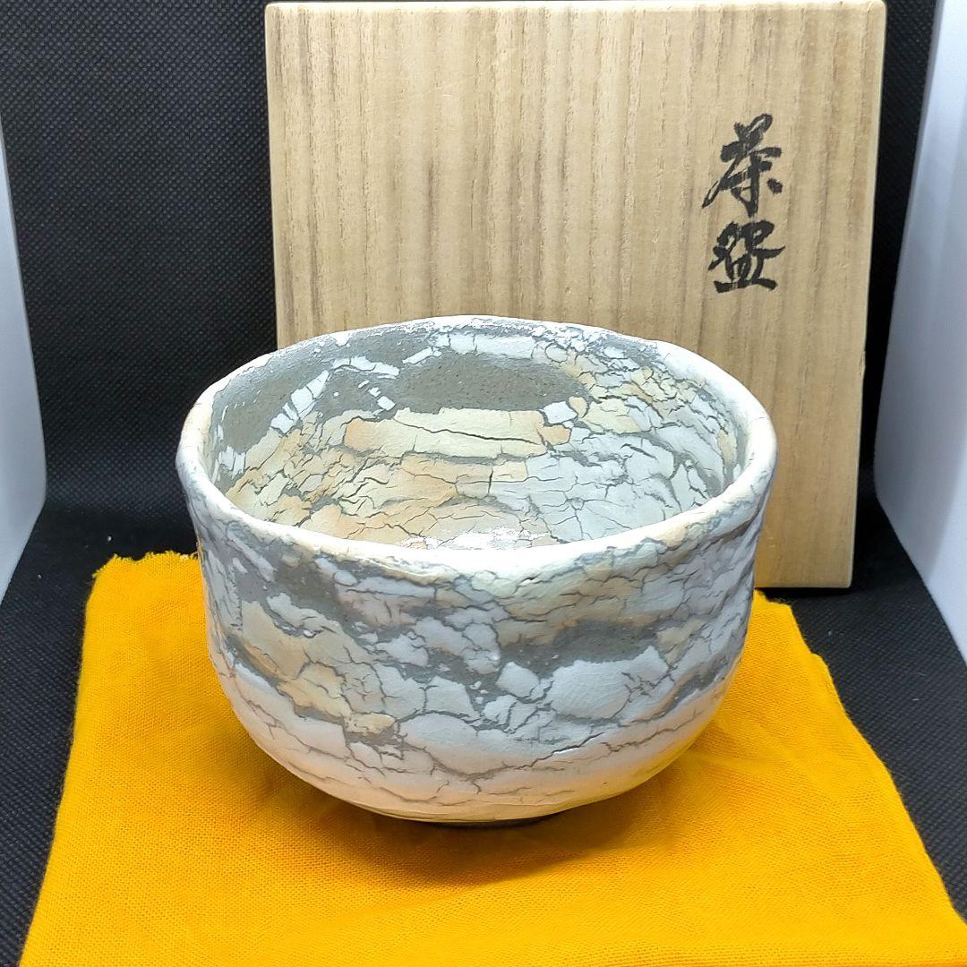 新品未使用】茶道具 抹茶茶碗 後藤辰雄造 共箱 四方桟蓋 共布 - メルカリ