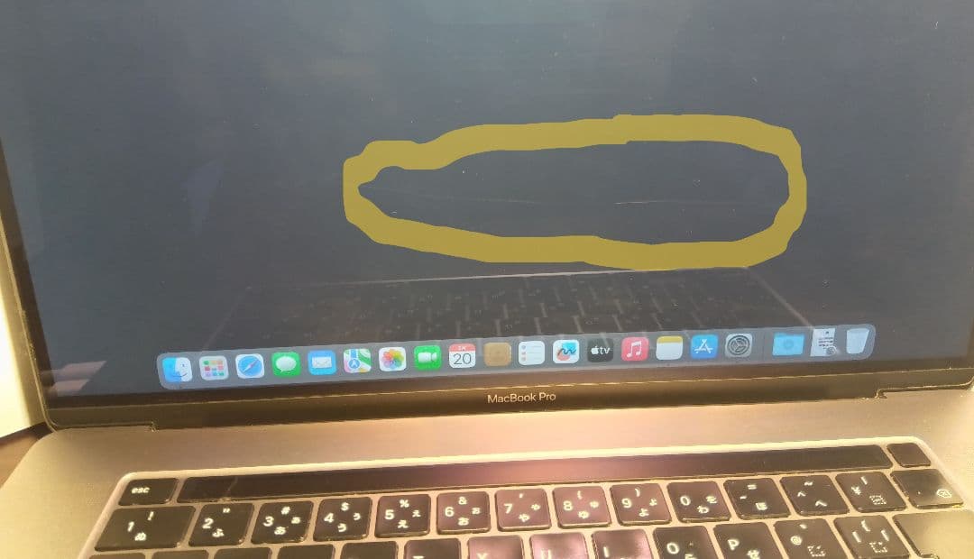 MacBookPro 16インチ 2019 i9 2.4GHz 64GB 4TB - メルカリ