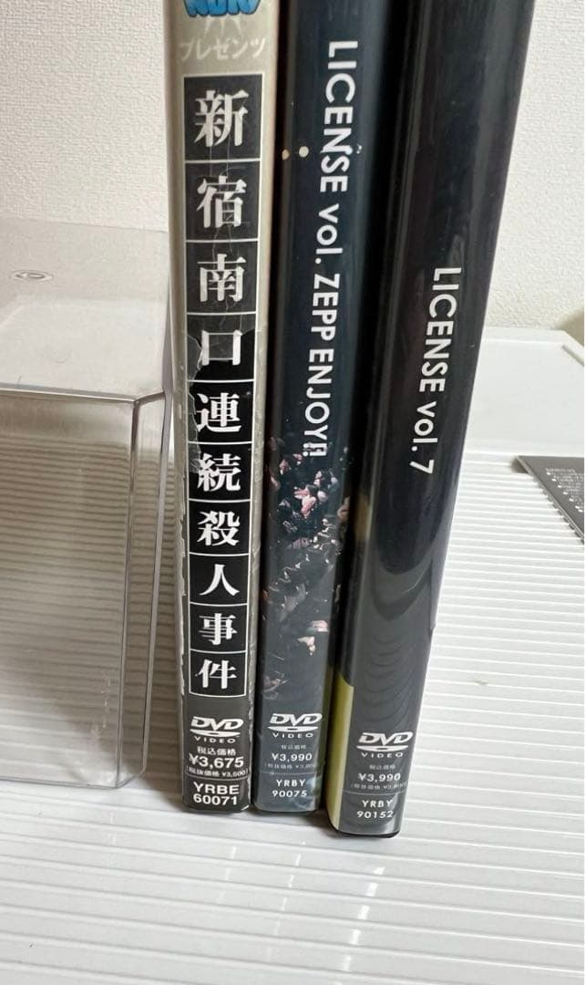 ライセンスのDVDのセット