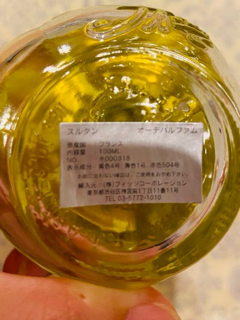 GUCCI 他 香水 7点まとめ売り※バラ売り可 - メルカリ