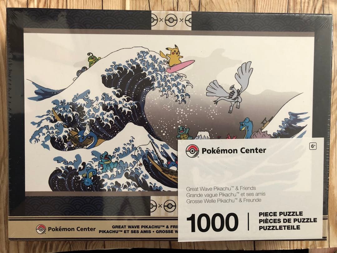 海外ポケモンセンター限定 北斎 浮世絵 波乗りピカチュウ