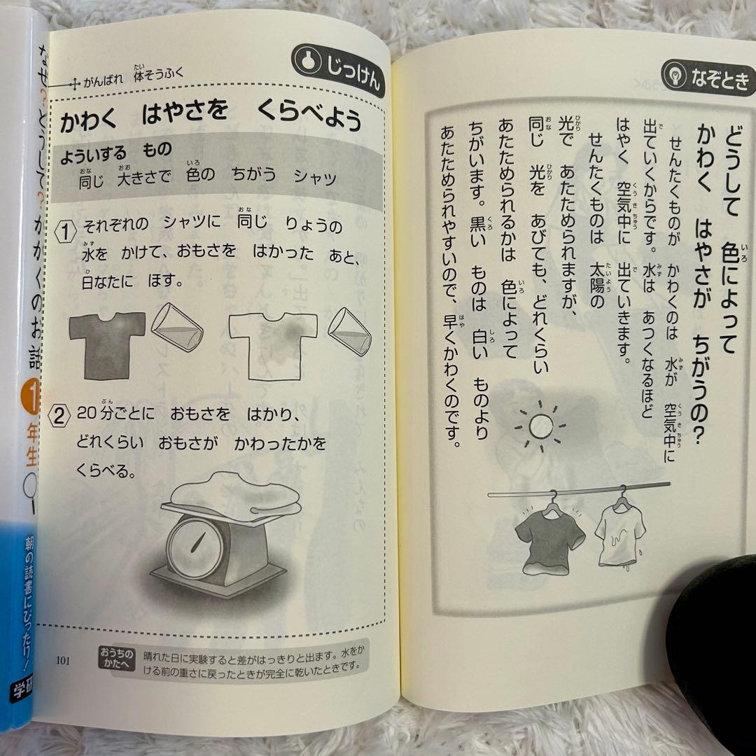 美品⭐︎児童書おまとめ38冊 就学前〜中学年 くもん推薦図書等