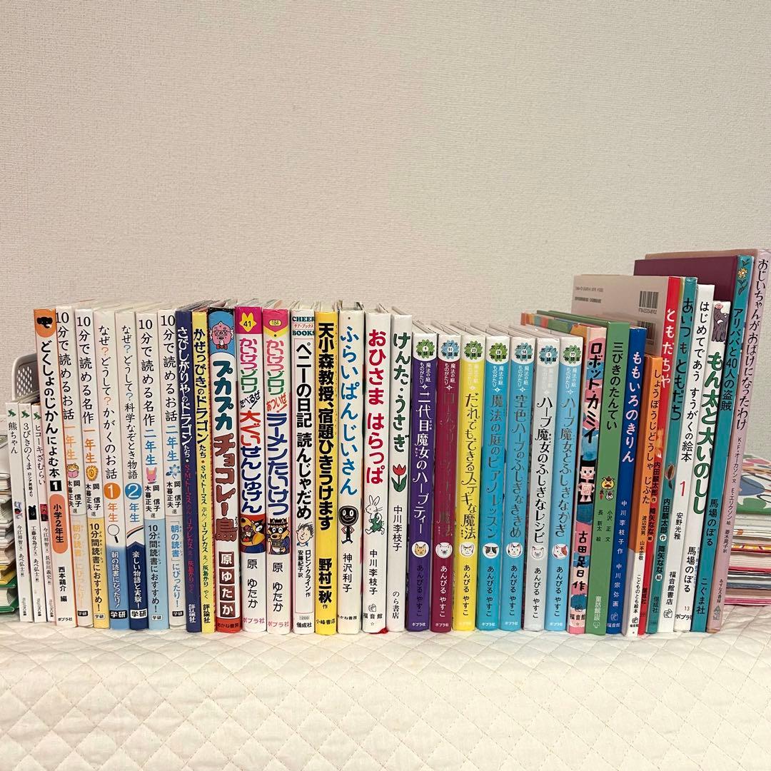 美品⭐︎児童書おまとめ38冊 就学前〜中学年 くもん推薦図書等