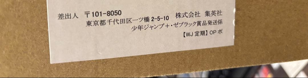 300枚限定品 ONE PIECE オーロラポスター B2サイズ - メルカリ