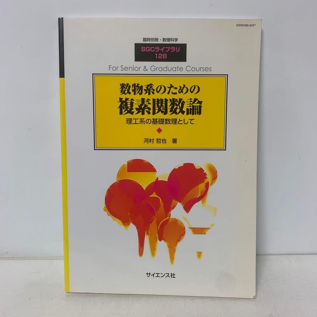 nao様 リクエスト 2点 まとめ商品 1-AA-3895 - メルカリ
