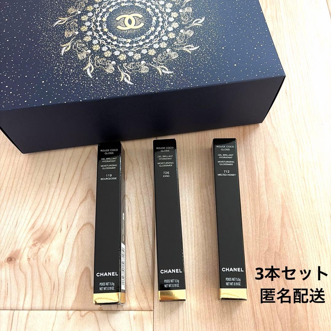 CHANEL シャネル　クリスマスコフレ　ルージュ　グロス　3本セット シャネル×クリスマスコフレ2024】ポーチ付きのメイクセットや