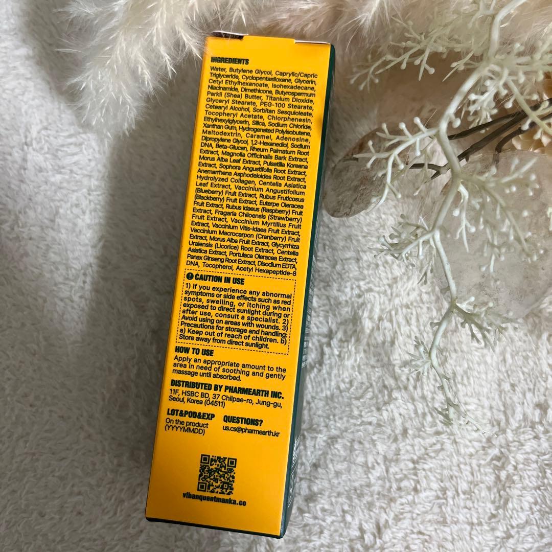 【正規品】ビバンクァントマンカローション