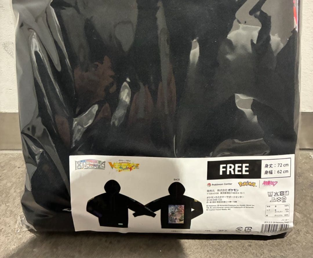 パーカー ポケミク 18 Harmony Stage ポケモンセンター 限定 - メルカリ