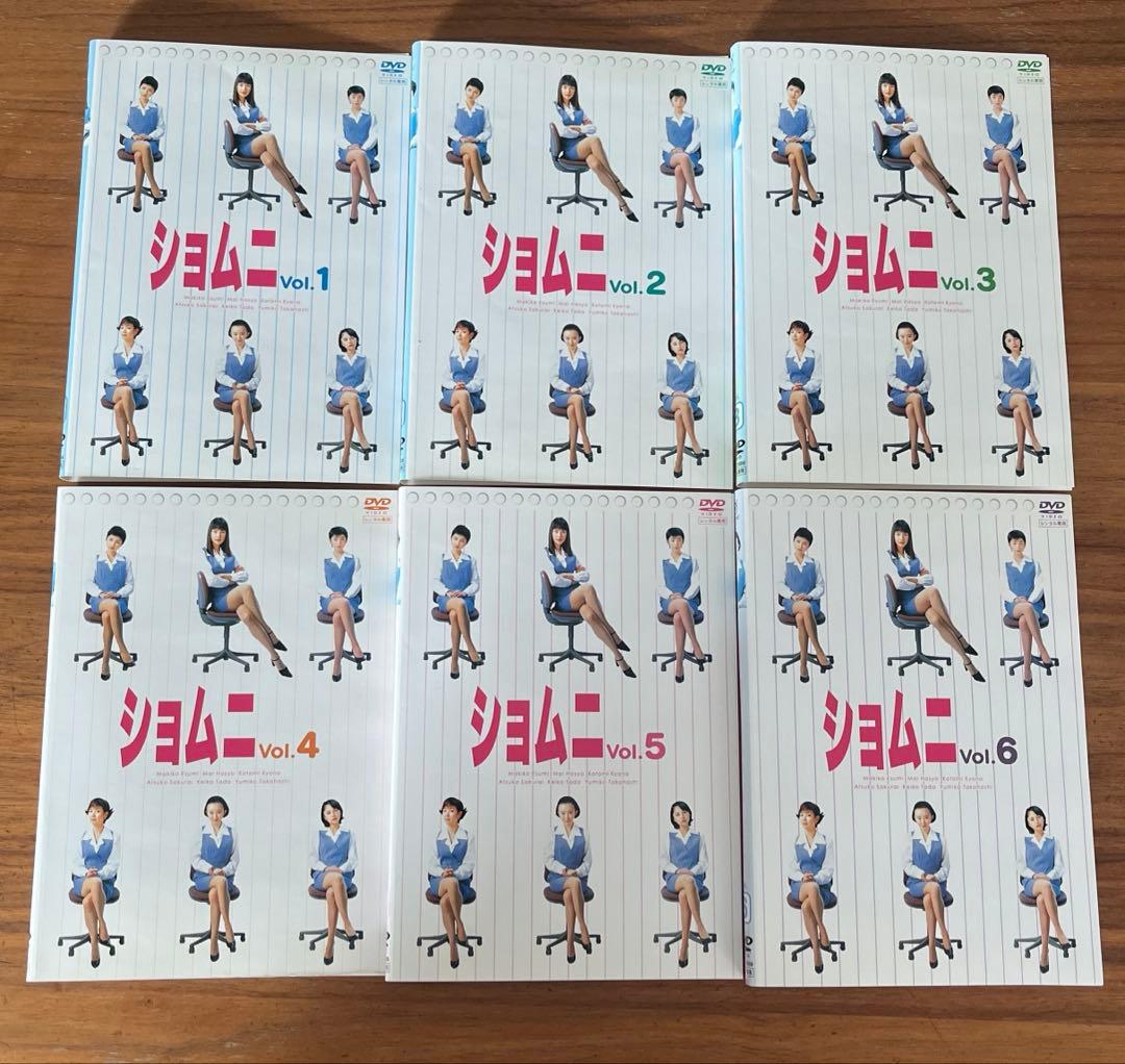 ショムニ ファーストシリーズ （1期）全6巻 DVD 全巻セット - メルカリ