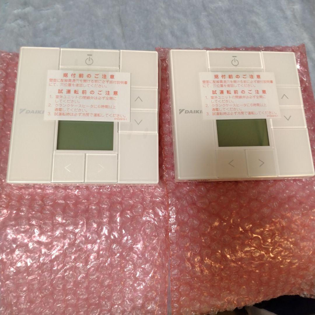 BRC1G2 エアコン用リモコン ホワイト2個 楽天市場】brc1g2（家電）の通販