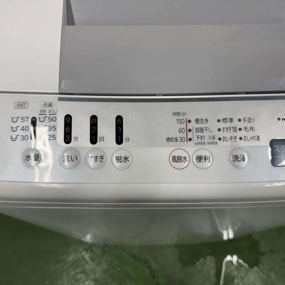 186 日立 白い約束 洗濯機 7キロ 23年製 小型 一人暮らし 同棲使用も可