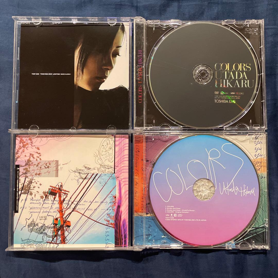シングルCD &DVD】宇多田ヒカル／COLORS 2形態セット！ - メルカリ