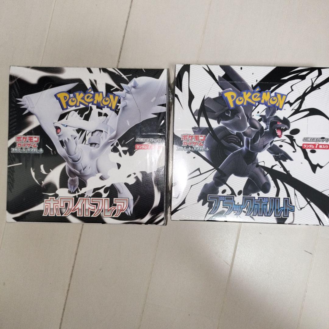 ARS10+ SDBH UGM4-067 孫悟空 【鑑定書付】